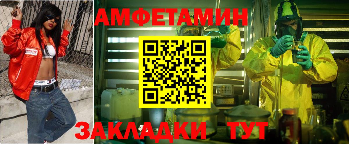 OMG зеркало  Вход с VPN  Тулун  АМФЕТАМИН 98%  Амфетамин 