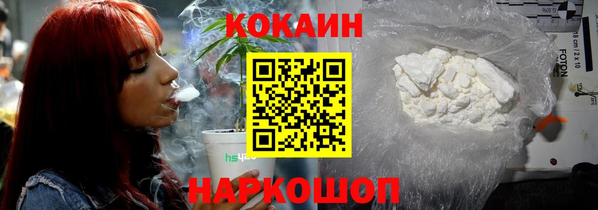 Тулун  купить закладку  Вход с VPN  КОКАИН Перу  Кокаин 98% 
