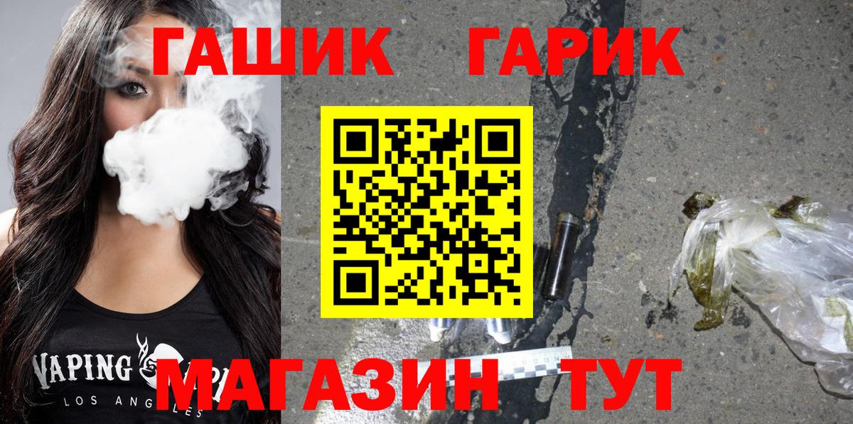 наркота  Гашиш Изолятор  Тулун  Вход с VPN  Гашиш ice o lator 