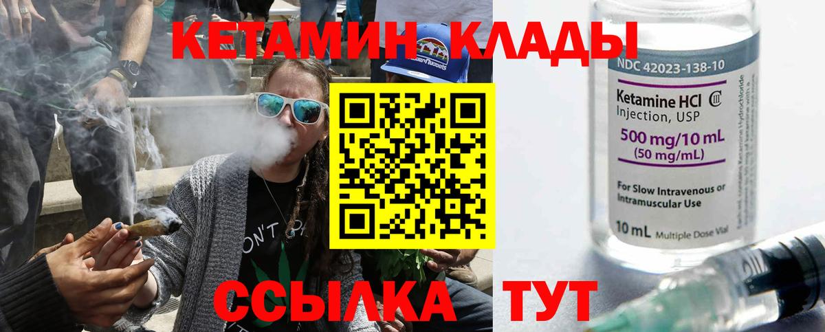 Тулун  ГАШ  Канабис  АМФ кристаллы  Вход с VPN  Меф   Гашиш  Cocaine 