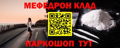 таблы Моздок