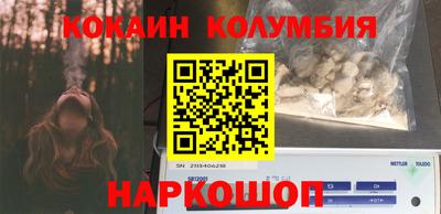 таблы Моздок