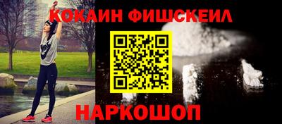 меф VHQ Можга