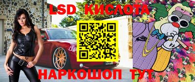 таблы Моздок