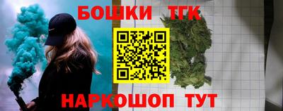 таблы Моздок