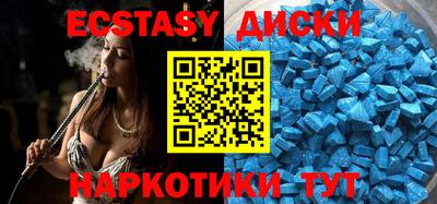 таблы Моздок