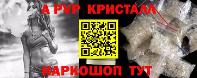таблы Моздок