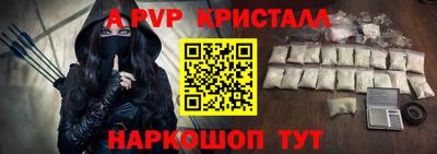таблы Моздок