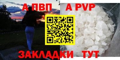 винт Можайск