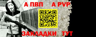 винт Можайск
