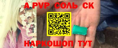 меф VHQ Можга