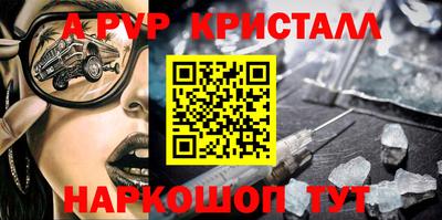 винт Можайск