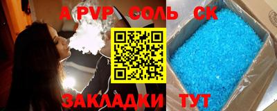 меф VHQ Можга