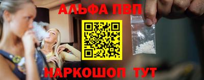винт Можайск