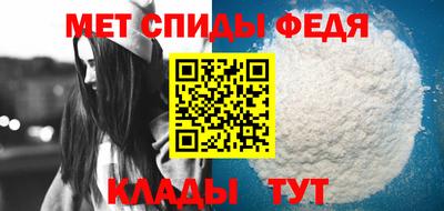 таблы Моздок