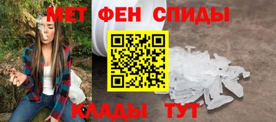 меф VHQ Можга