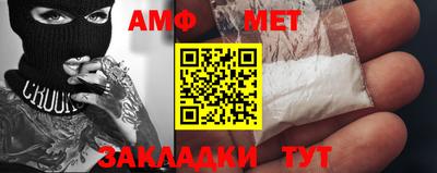 винт Можайск