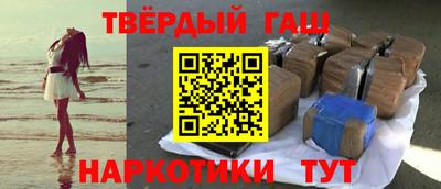 меф VHQ Можга