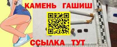 таблы Моздок