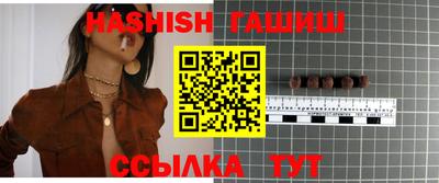 таблы Моздок