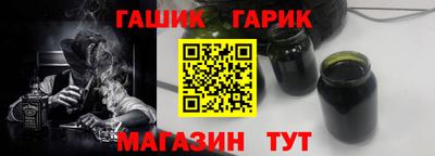 винт Можайск