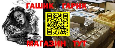 меф VHQ Можга