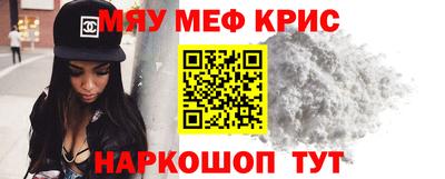 таблы Моздок