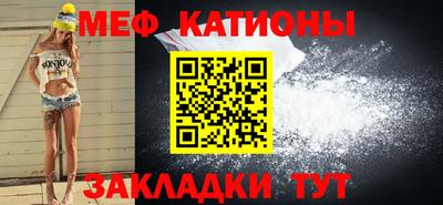 винт Можайск
