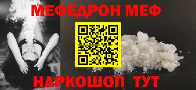 таблы Моздок