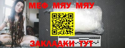 меф VHQ Можга