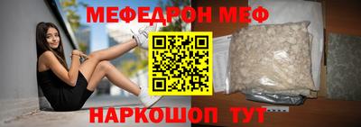 винт Можайск