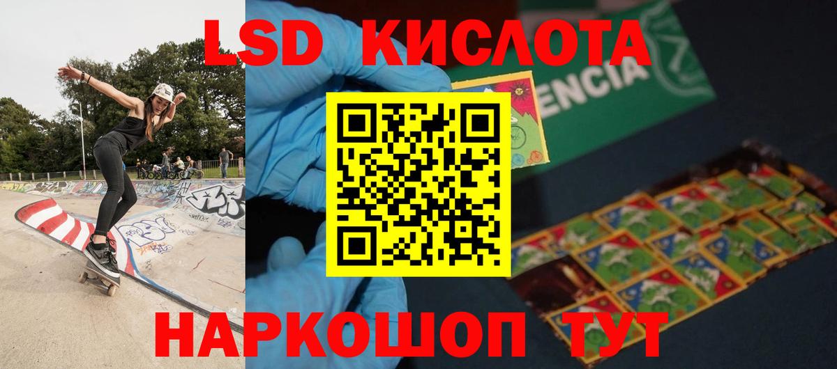 MEGA сайт  LSD-25 экстази кислота  Вход с VPN  Тулун 
