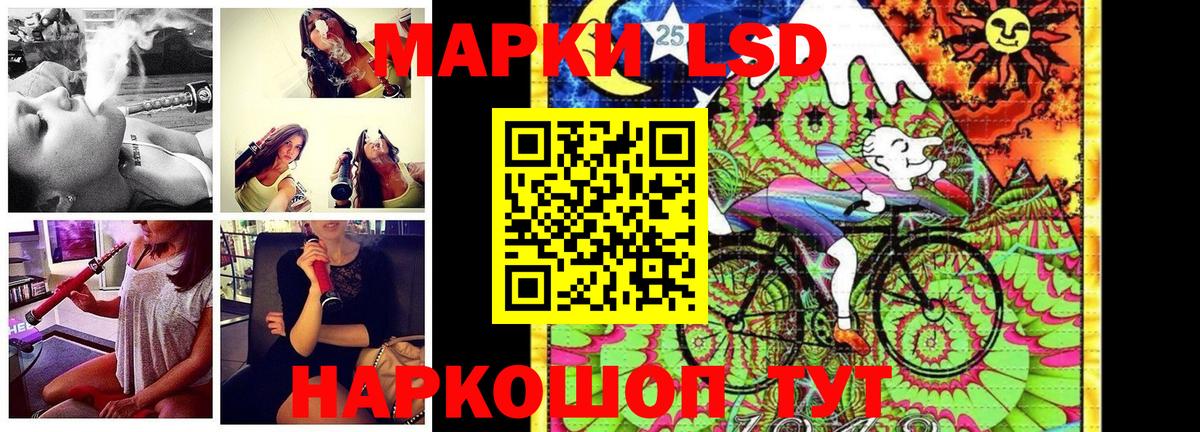 Марки 25I-NBOMe 1500мкг Тулун