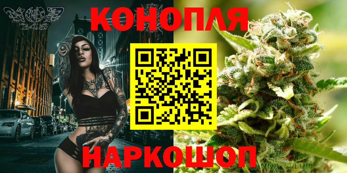 МАРИХУАНА конопля Тулун