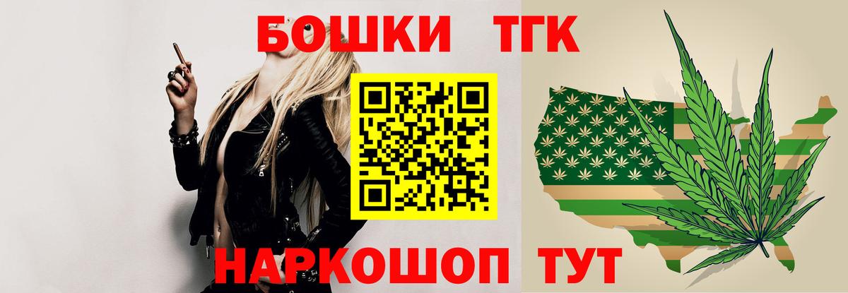 МАРИХУАНА марихуана  Каннабис AK-47  Тулун  Конопля конопля  Вход с VPN 